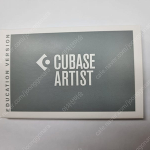 Cubase Artist EDU 큐베이스 아티스트 교육용 미등록(새상품)