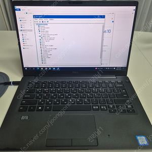 델 노트북 latitude 7400/i5-8265u 8세대/21만