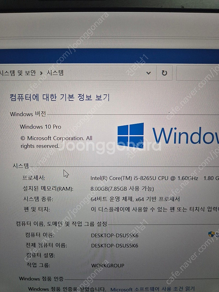 델 노트북 latitude 7400/i5-8265u 8...--1