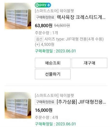 테이블펫 JF대형전용(4칸) 적재형 크 레사육장(안전덮...--7