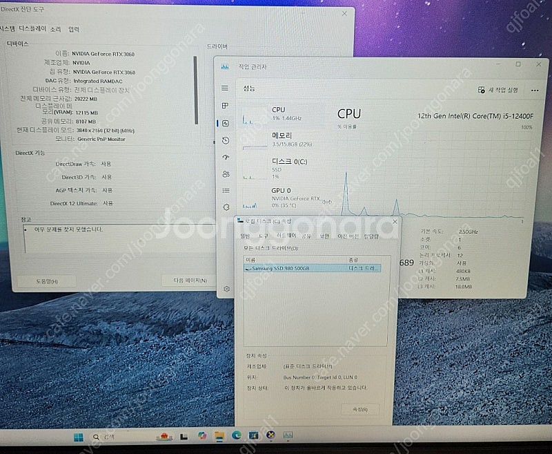 i5-12400 3060--1