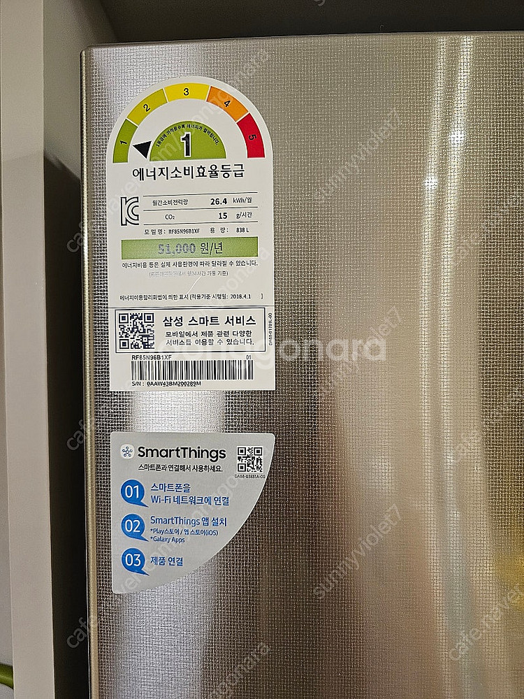 냉장고4도어--1