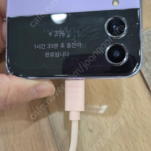 갤럭시z플립4,512GB,보라색