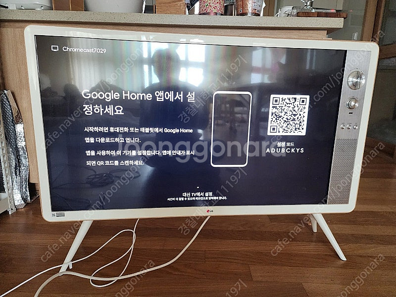 LG 클래식 TV 42인치(수원)--2