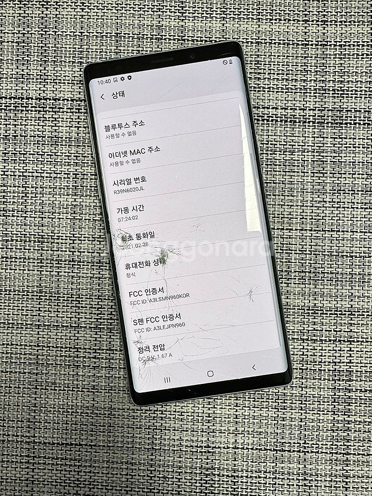 (게임용 가성비폰)갤럭시노트9 128기가 실버 액정파손...--3