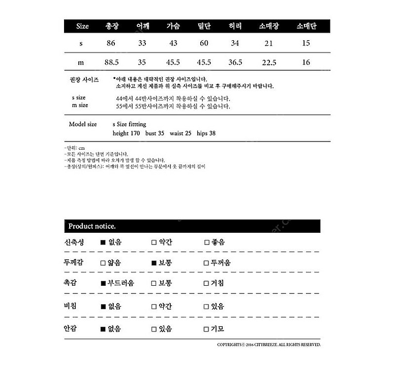 시티브리즈 블루밍 제인 플라워 원피스 새상품 싸게팝니다--2
