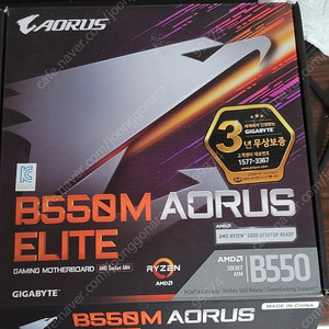 [택포] gigabyte 어로스 엘리트 b550m 메인보드