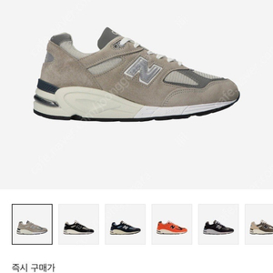 뉴발란스 990v2 그레이 265 사이즈. 990 991 992 993 260 M990GY2