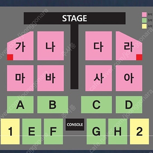 나훈아 콘서트 부산 티켓 2연석