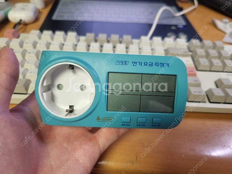 전기요금 측정기--0