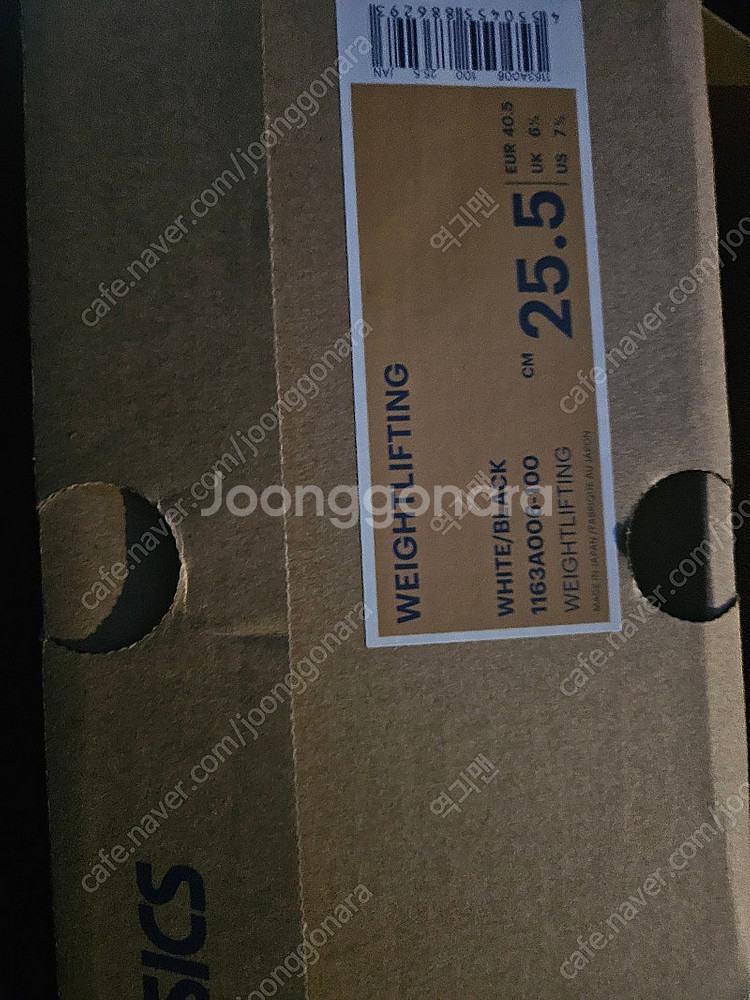 아식스 가죽 역도화--2