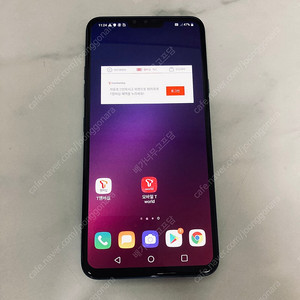 LG V40 블루 128용량 무잔상 매우깨끗 8만원 판매합니다