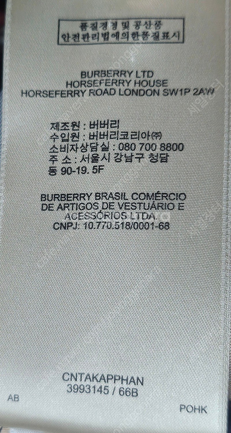 정품/ 버버리 여성패딩 후드 S사이즈55 AC21--5