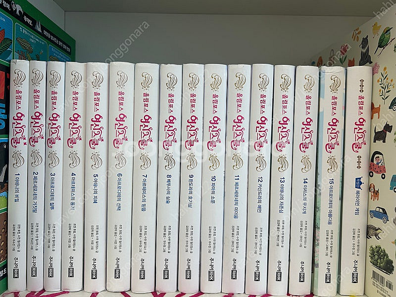 올림포스 여신스쿨 15권+특별판--0