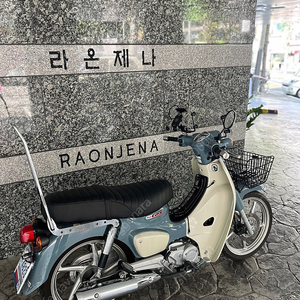 24 슈퍼커브 펄그레이 16@@ 판매합니다