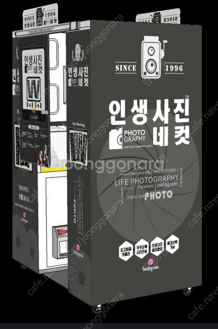 인생네컷기계 구해봅니다--0