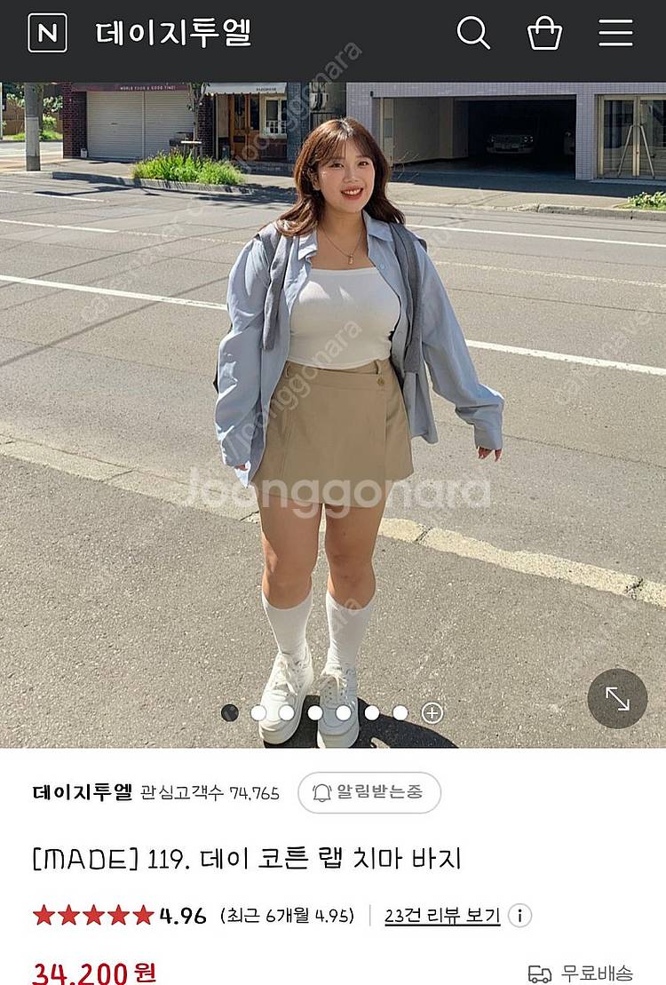 데이지투엘 치마바지 랩스커트 베이지--0