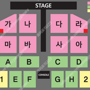 나훈아 부산 콘서트 3시 낮 공연 R석 S석 1열 연석 양도합니다