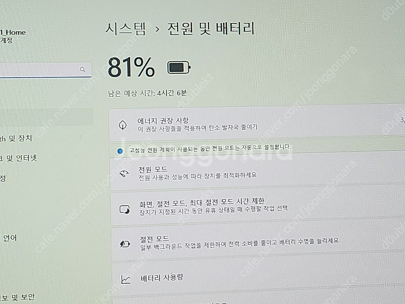 17인치 그램 노트북 11세대 i7--8