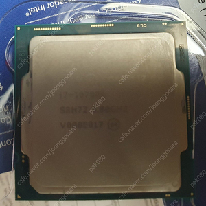 인텔 i7 10700K CPU 박스풀