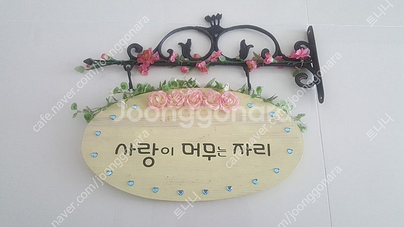 문패 간판--0