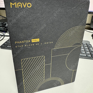 미사용 MAVO PHANTOX PRO (마보 팬텀 프로) 핸드밀 그라인더