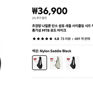 알리 3D 프린팅 안장