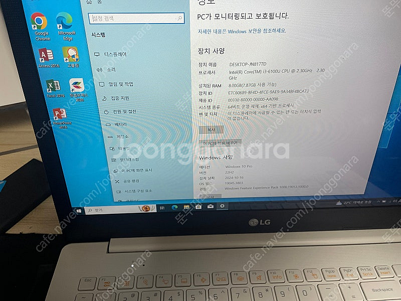 LG울트라북 15U56--1