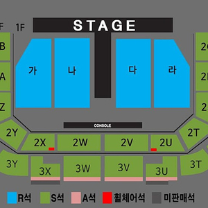 [ 11/23 광주 나훈아 콘서트 R석 S석 2연석 4연석 최저가 양도 ]