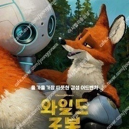 CGV, 롯데시네마, 메가박스/CGV IMAX, 4DX 12000, 스크린 X, 스피어 X, 스위트박스, 씨네커플, 수퍼 4D,수퍼플렉스, 슈퍼플렉스 등