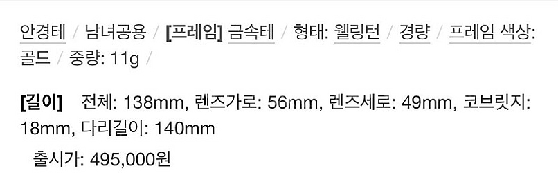 구찌 안경테 GG0396O-002--5