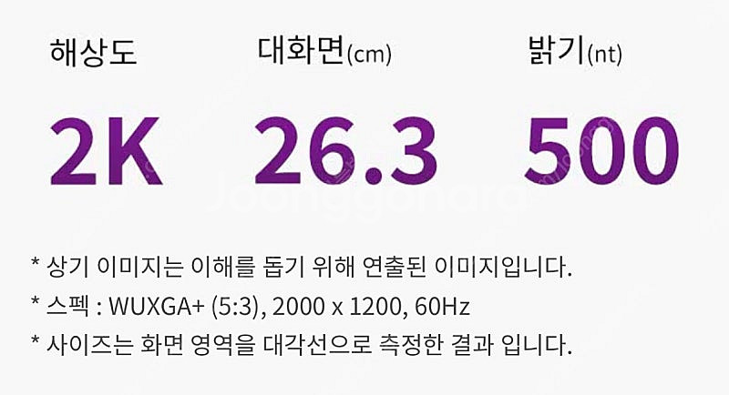 LG울트라탭 미개봉 판매합니다--0