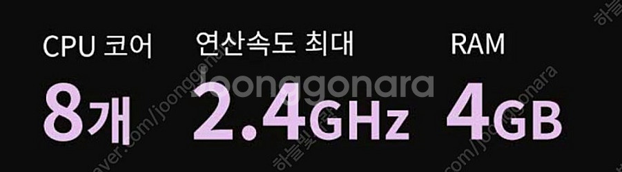 LG울트라탭 미개봉 판매합니다--1