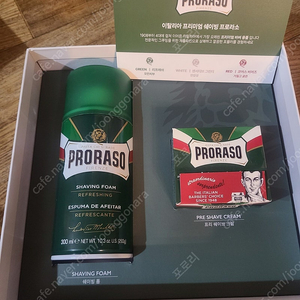 프로라소 Proraso 면도 크림 쉐이빙 폼 세트