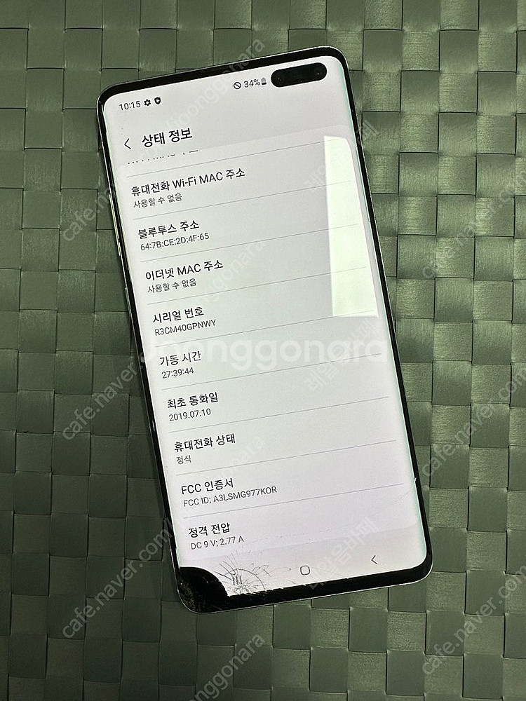 (게임용 가성비폰)갤럭시 S10 5G 256G 실버 액...--2