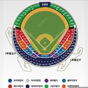 플레이오프 3차전 중네 2연석팝니다