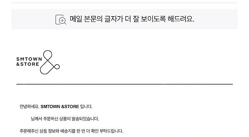 에스파 aespa The 1st Album [Armag...--4