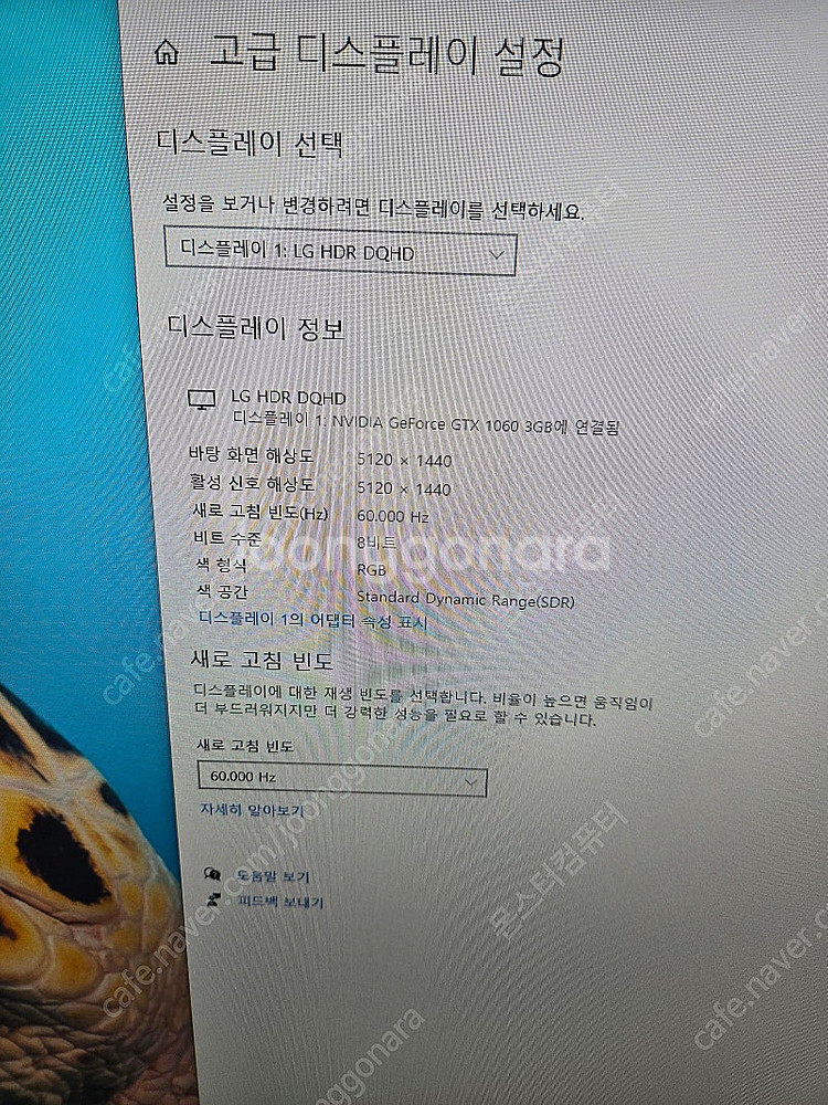 엘지 49인치 울트라와이드 모니터 팝니다. 32:9 비...--1