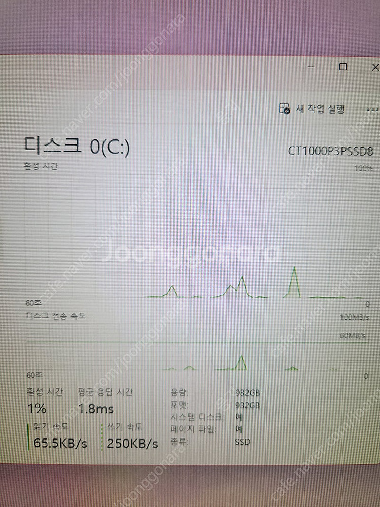 게이밍 컴퓨터 rtx4060ti--2