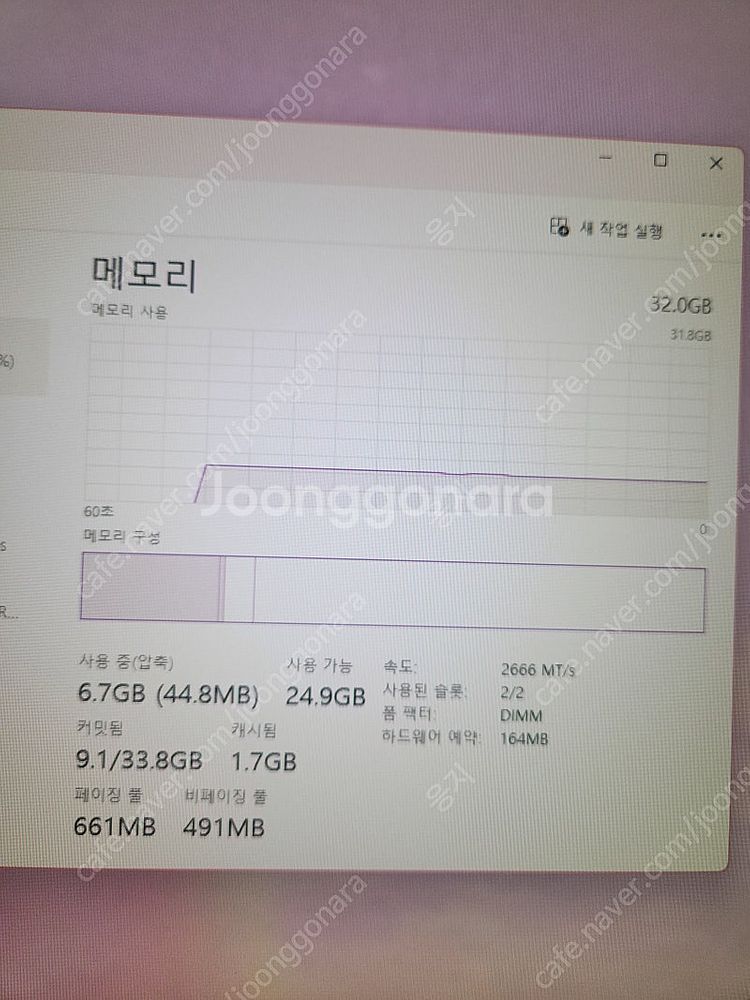 게이밍 컴퓨터 rtx4060ti--3