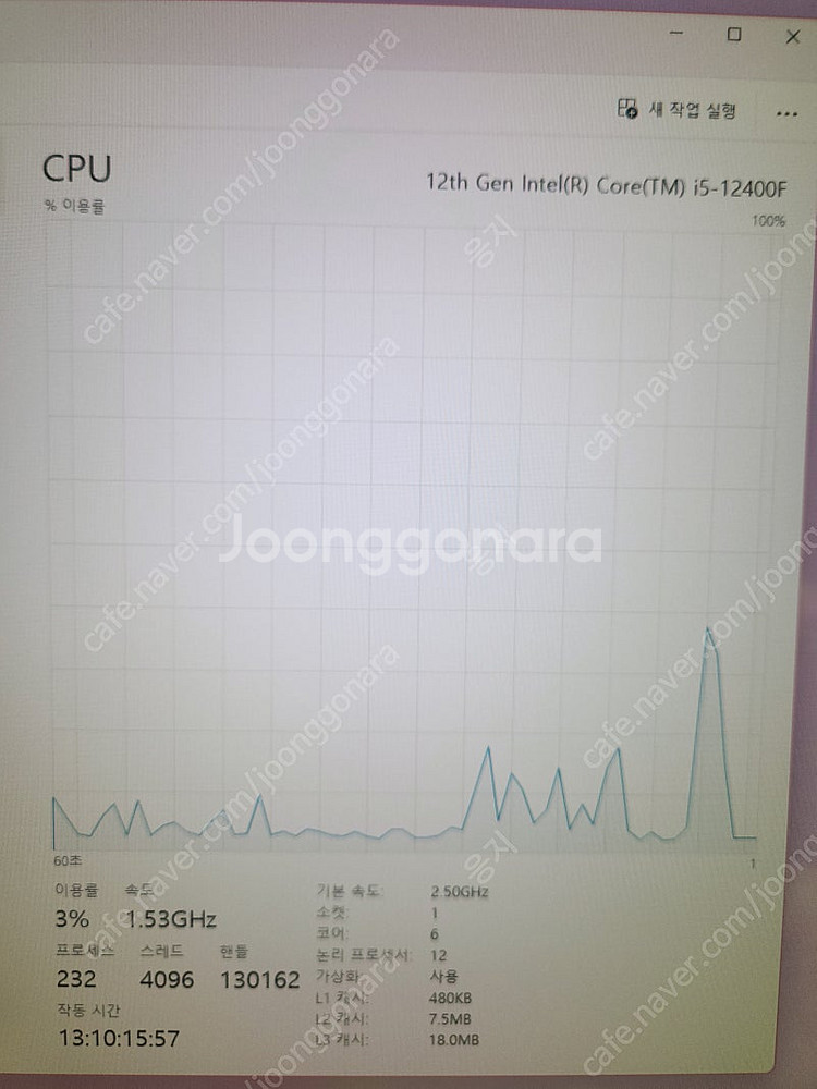 게이밍 컴퓨터 rtx4060ti--5