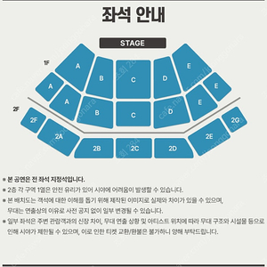 다이나믹 듀오 부산콘 가구역 2열 2연석