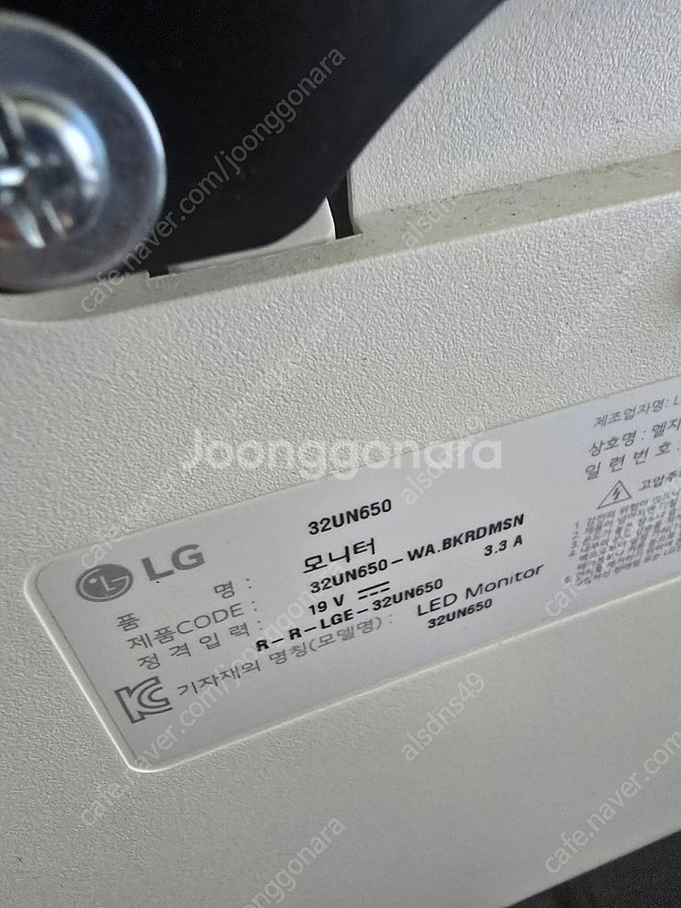 lg 32UN650 32인치 4k 모니터 팝니다 / 스...--0