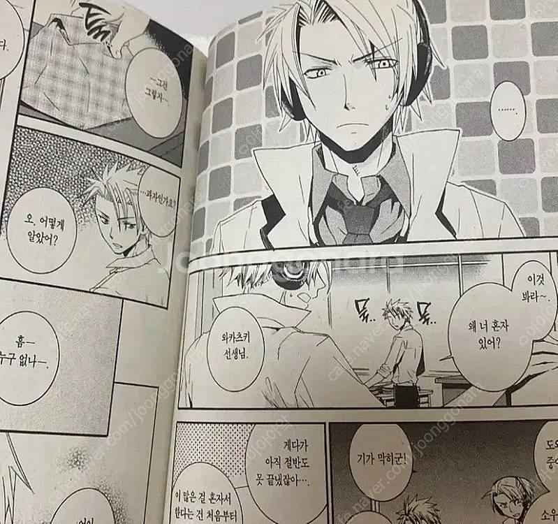 러브레보 소녀적 연애혁명 러브레볼루션 만화책 1-4권 ...--1