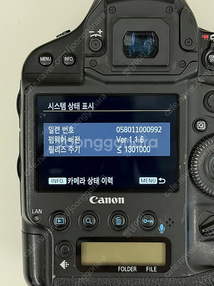 캐논 1DX Mark II 판매합니다.--4