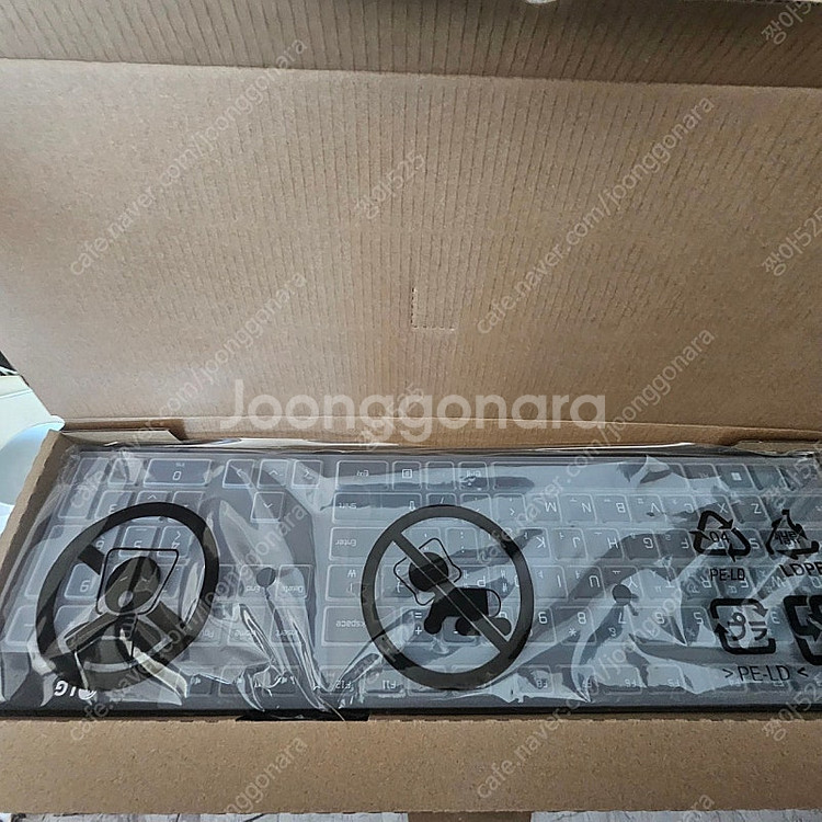 (새제품)LG 저소음 키보드+키스킨세트--1