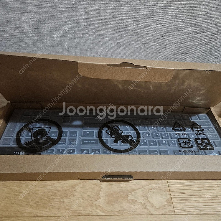(새제품)LG 저소음 키보드+키스킨세트--2