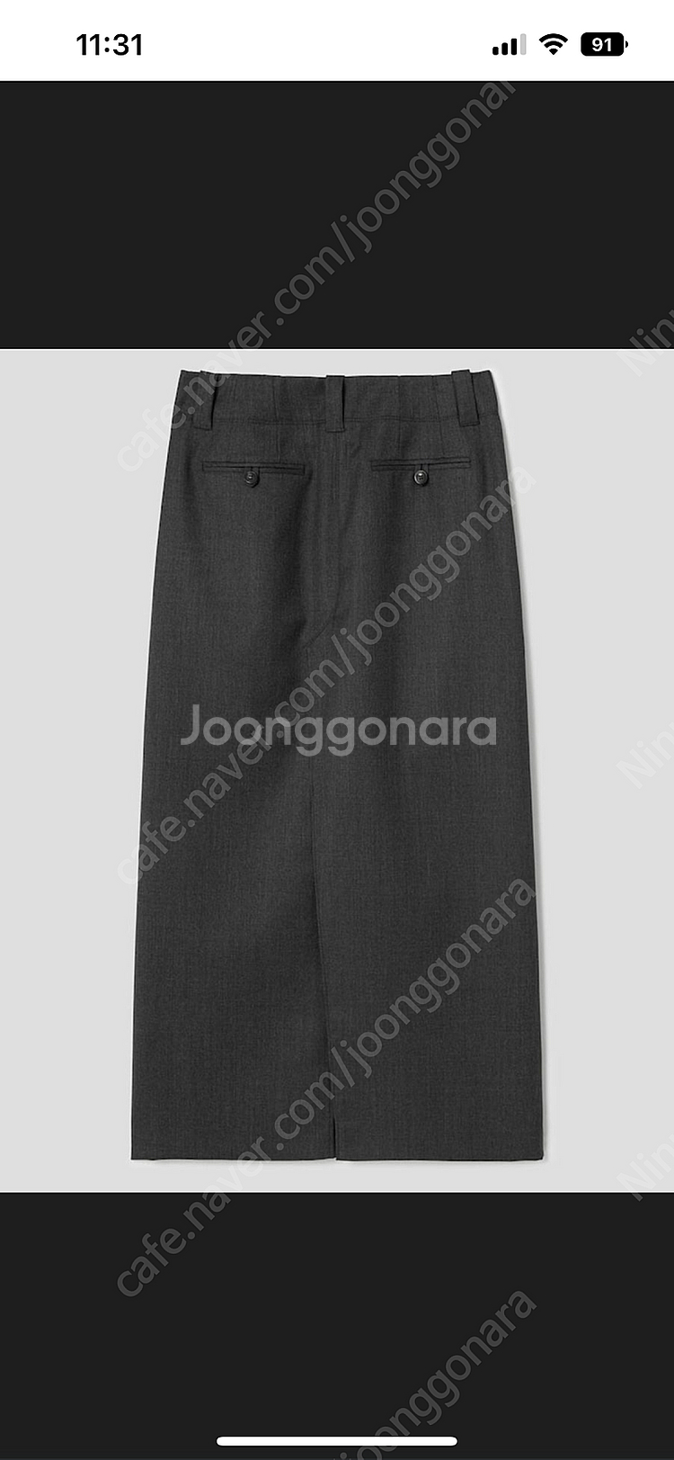 디애퍼처 찰리 롱 스커트--8