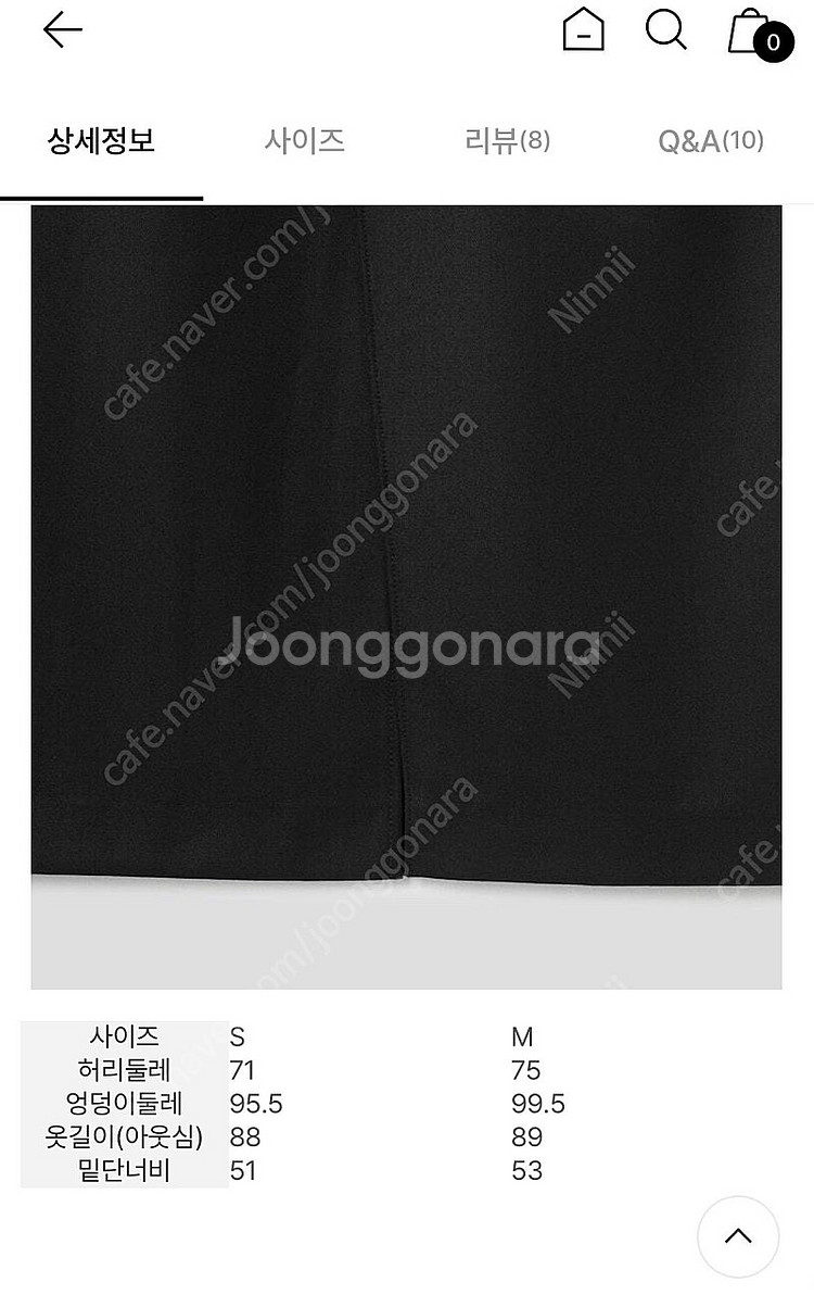 디애퍼처 찰리 롱 스커트--9