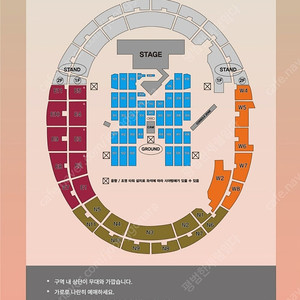 제30회 드림콘서트 2024 연석 4자리 양도